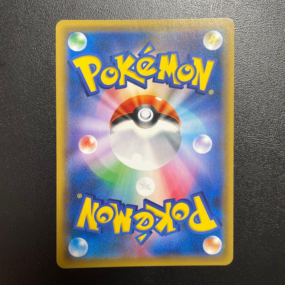 ポケモンカード　引退品　12 リザードン　おまけ付き