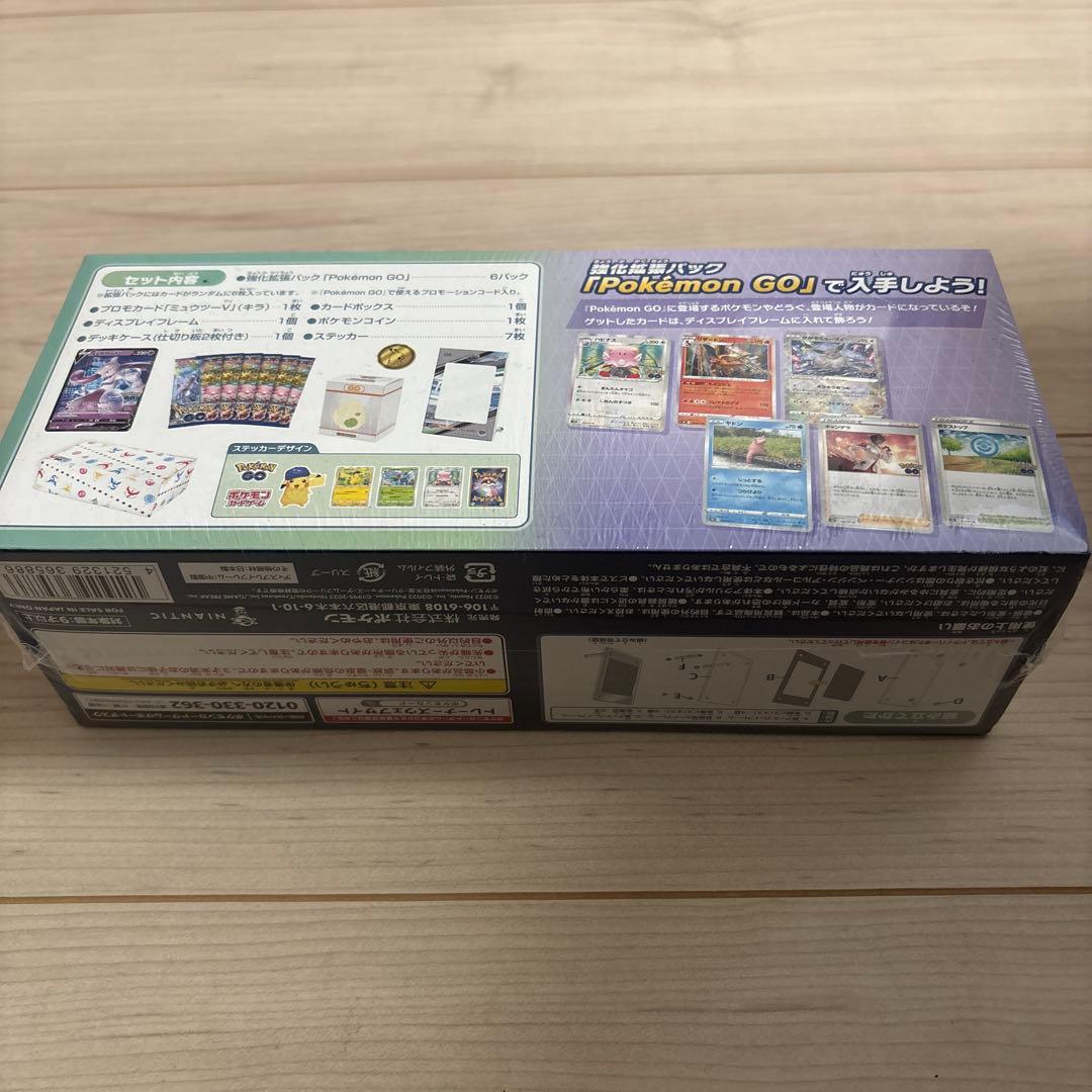 K*u様 ポケモンGO スペシャルセット 未開封