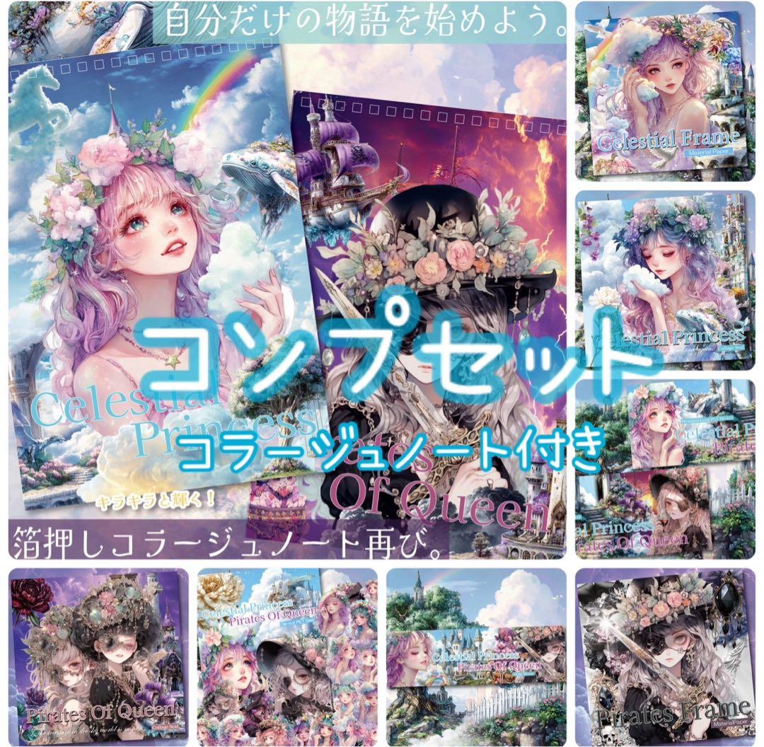 ふーちゃん様♡ありがとうございます♡
