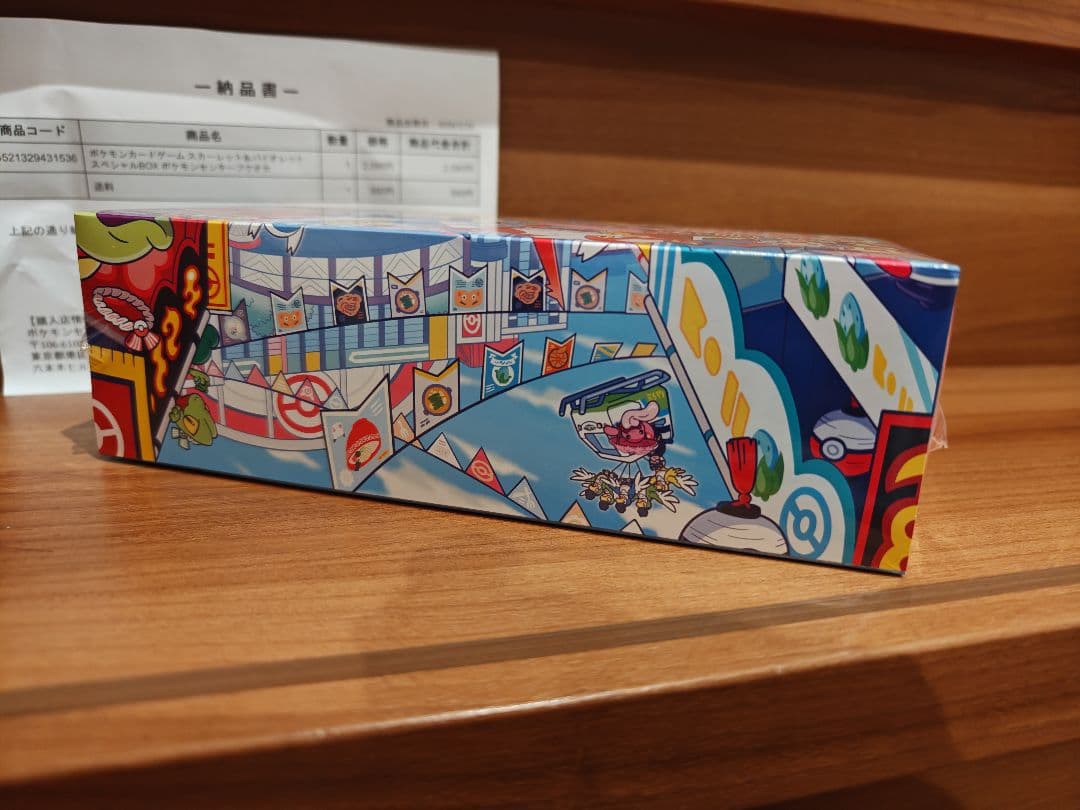 【シュリンク付き】ポケモンセンターフクオカ　スペシャルBOX