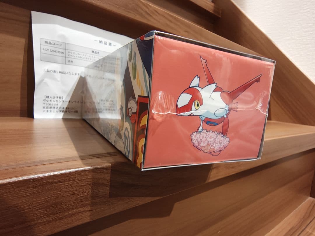 【シュリンク付き】ポケモンセンターフクオカ　スペシャルBOX