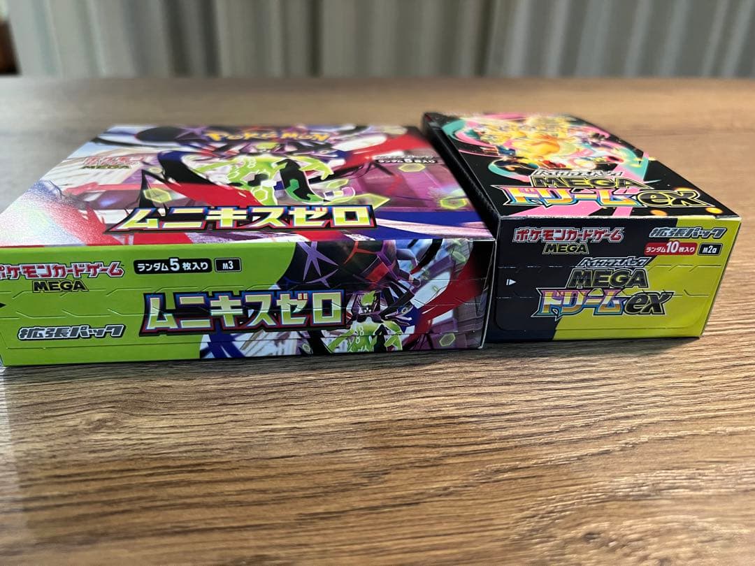 ムニキスゼロbox・MEGAドリームexbox のセット