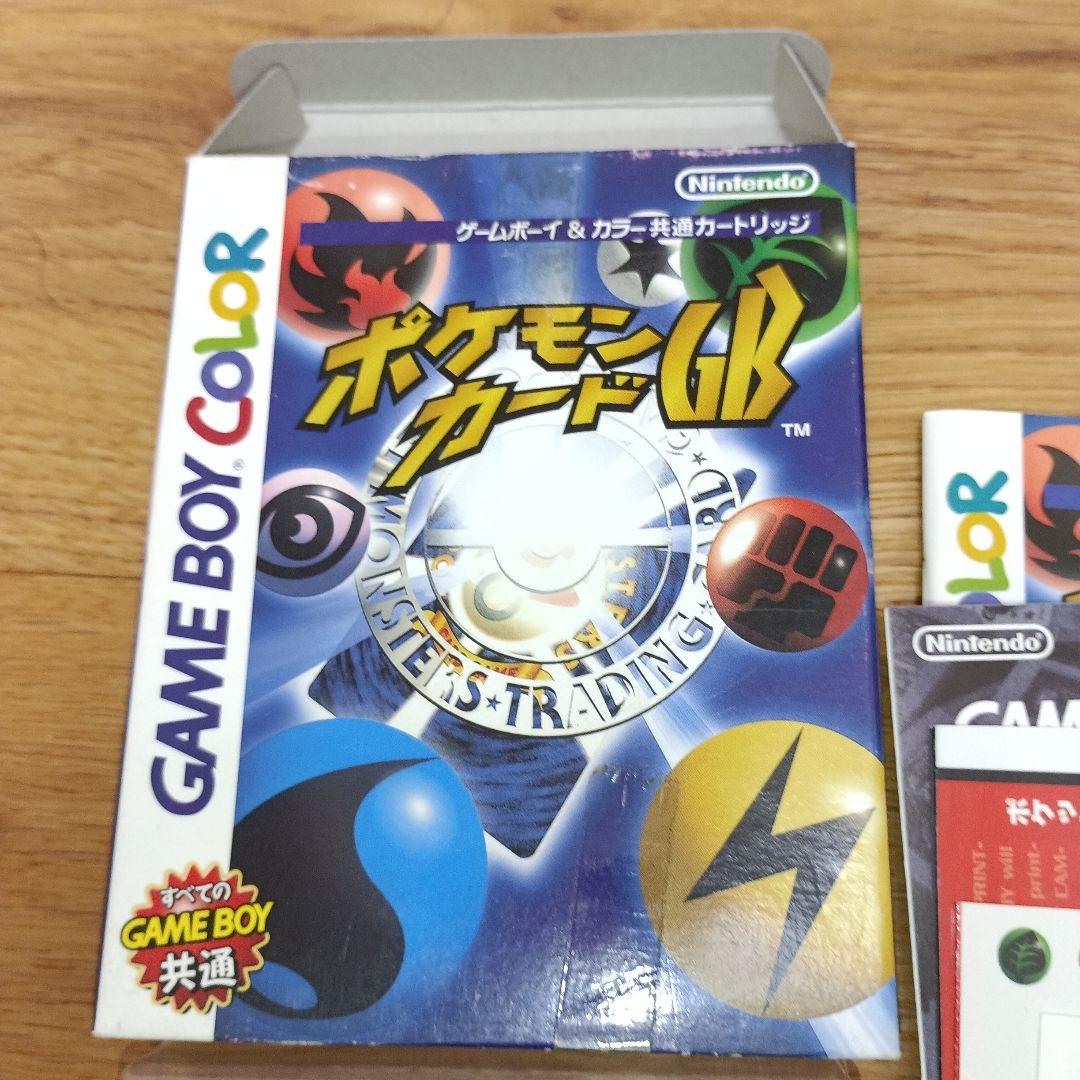 売り切り 未使用 未開封 カイリュー プロモ ポケモンカード GB ゲームボーイ