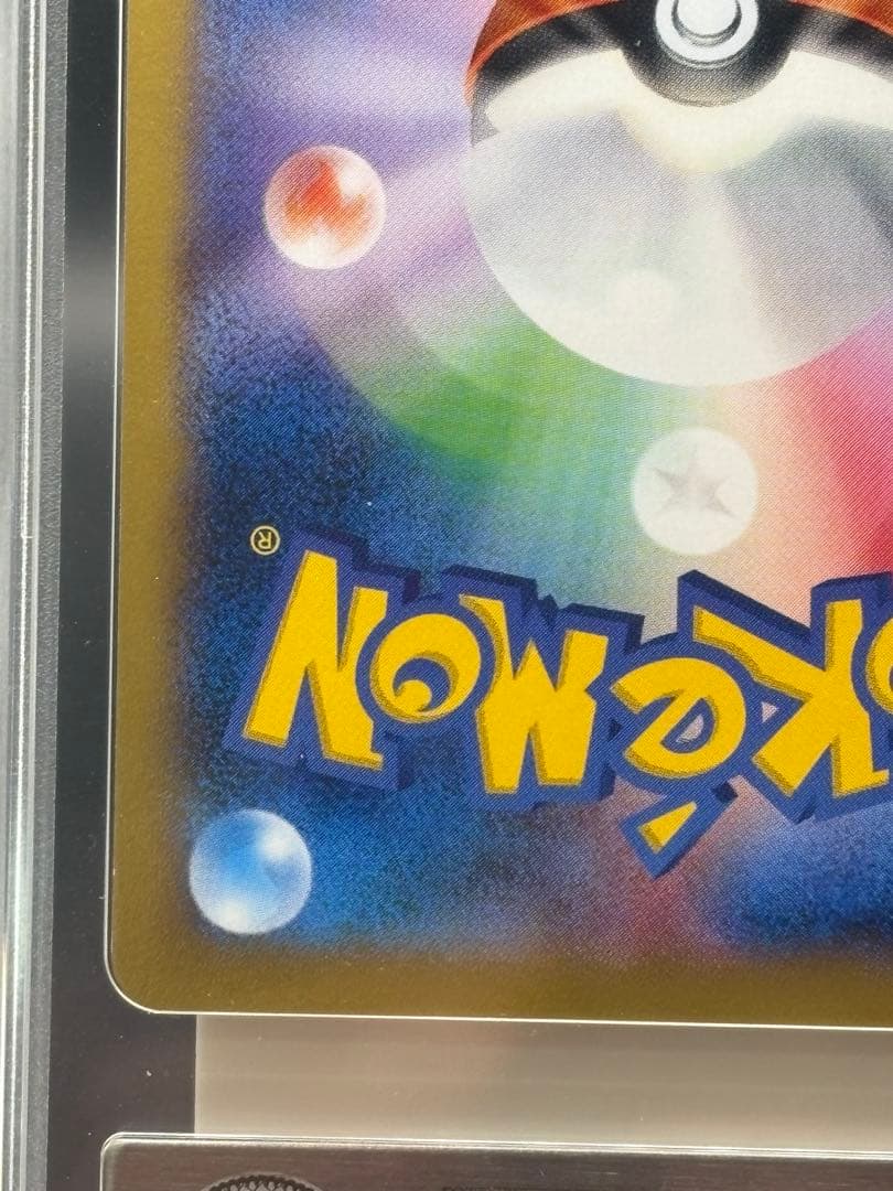 【Gemix8】リザードンEX プロモ 030/XY-P コロコロコミック