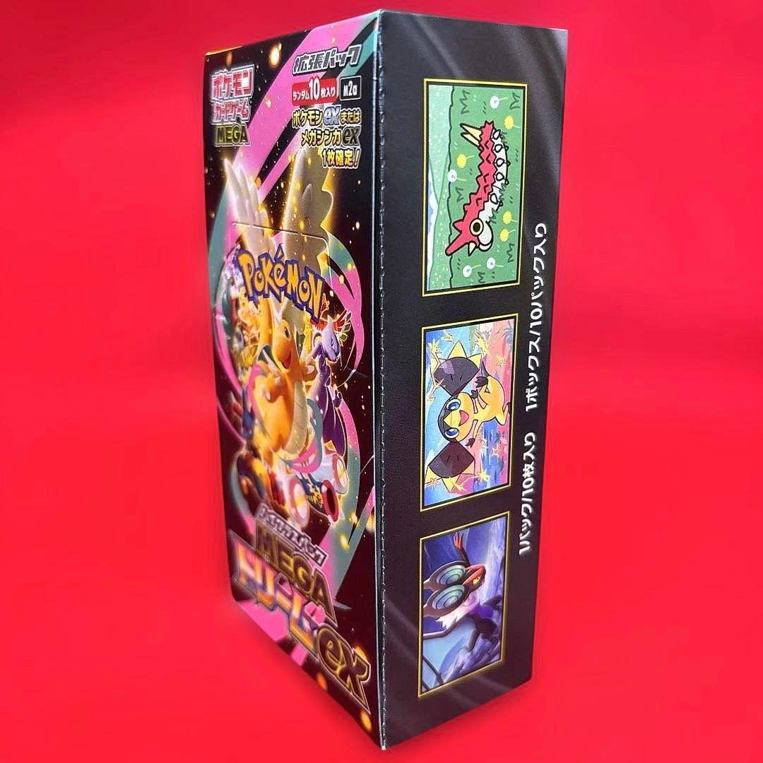 ポケモンカード　MEGAドリームex ペリペリあり　シュリンクなし