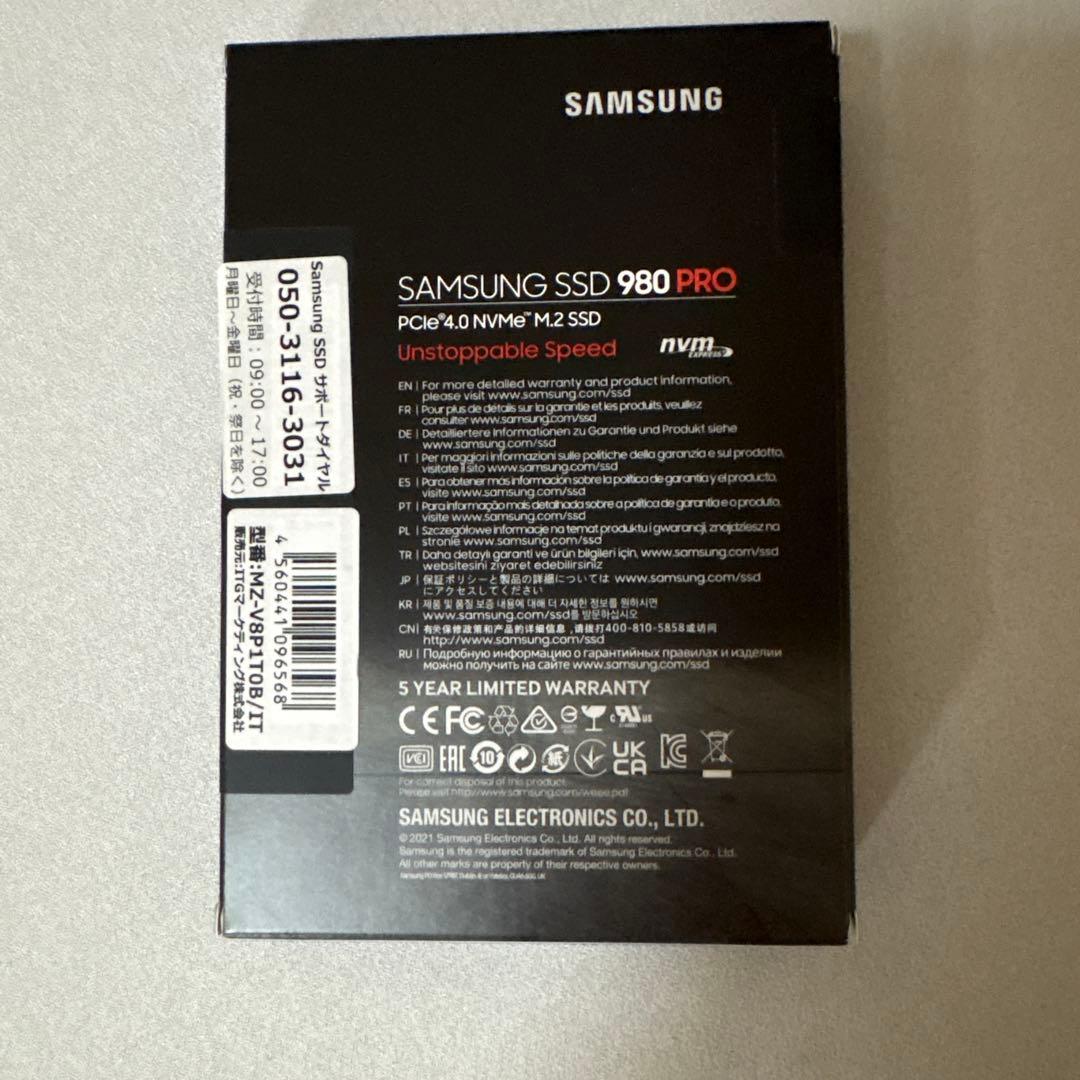 内蔵型SSD Samsung 980 PRO 1TB SSD