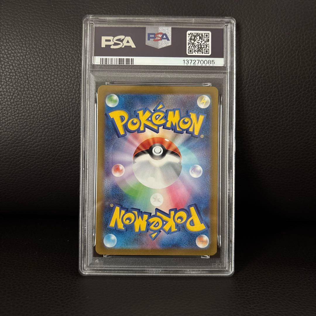 PSA10 ポケモンカード ガラルファイヤー AR VSTARユニバース