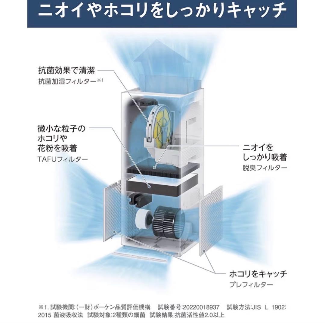 新品ダイキン【花粉症・ウイルス対策】加湿空気清浄機【2025年モデル】