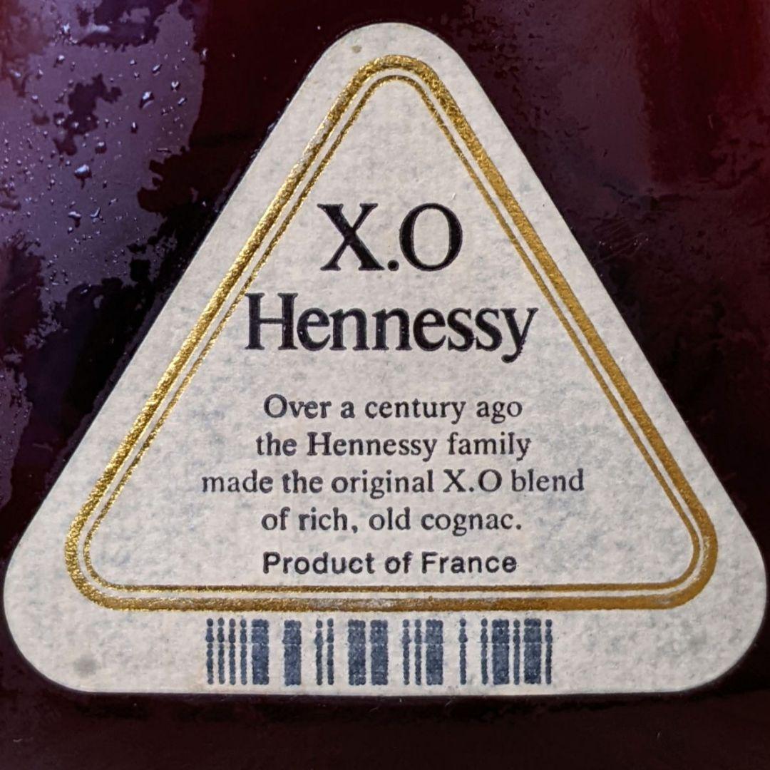 ヘネシーX.O　金キャップ　グリーンボトル　700ml 40％　未開栓　箱あり