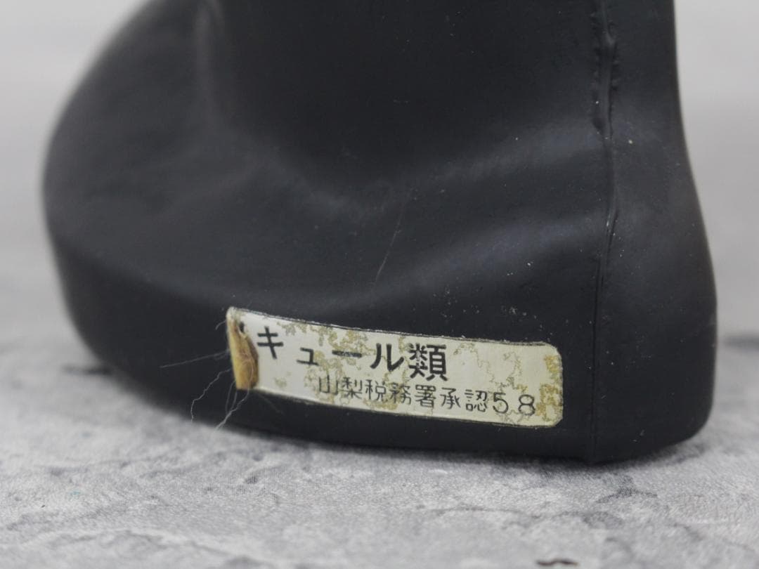 ▲未開栓/古酒 メルシャン ウイスキー 8年 ロバートブラウン等
