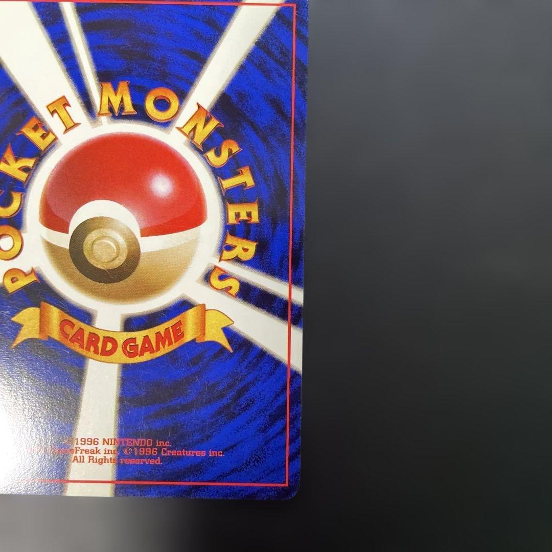 ポケモンカード旧裏　ANAプロモ 4f2