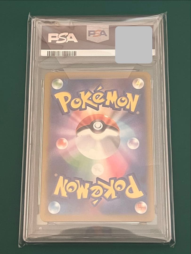 ポケモンカード Nのゾロアークsar PSA10