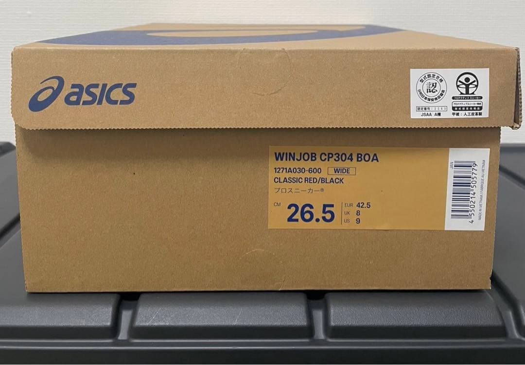 安全靴CP304(600)26.5cm新品未使用おまけ付き