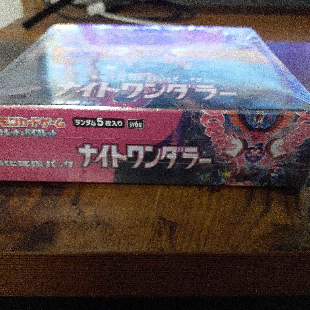 基*す様 ポケカナイトワンダーBOXシュリンク付き年末イベント３００円スタート