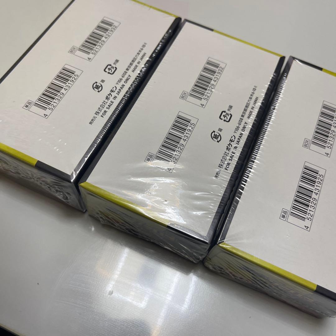 ポケモンカードMEGAドリームex 新品未開封シュリンク付き3BOX