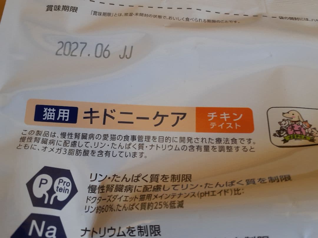 雄大クン大好き様ドクターズ猫用キドニーケアチキン、フィッシュ1.5kg× 各1袋