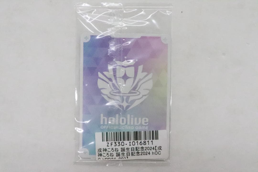 未開封 戌神ころね 誕生日記念2024 ホロカ 32-MY0222-10C