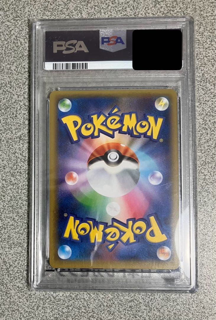 リザードン25th PSA10