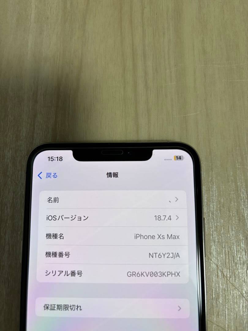 iPhone XS Max 512GB SIMフリー 動作良好 FaceID可