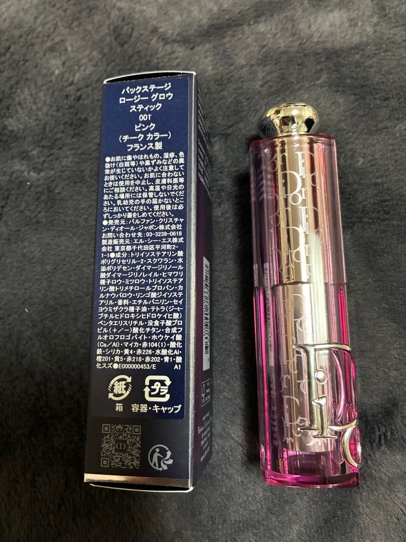 Dior チーク　ロージーグロウスティック　001 ピンク　新品未使用