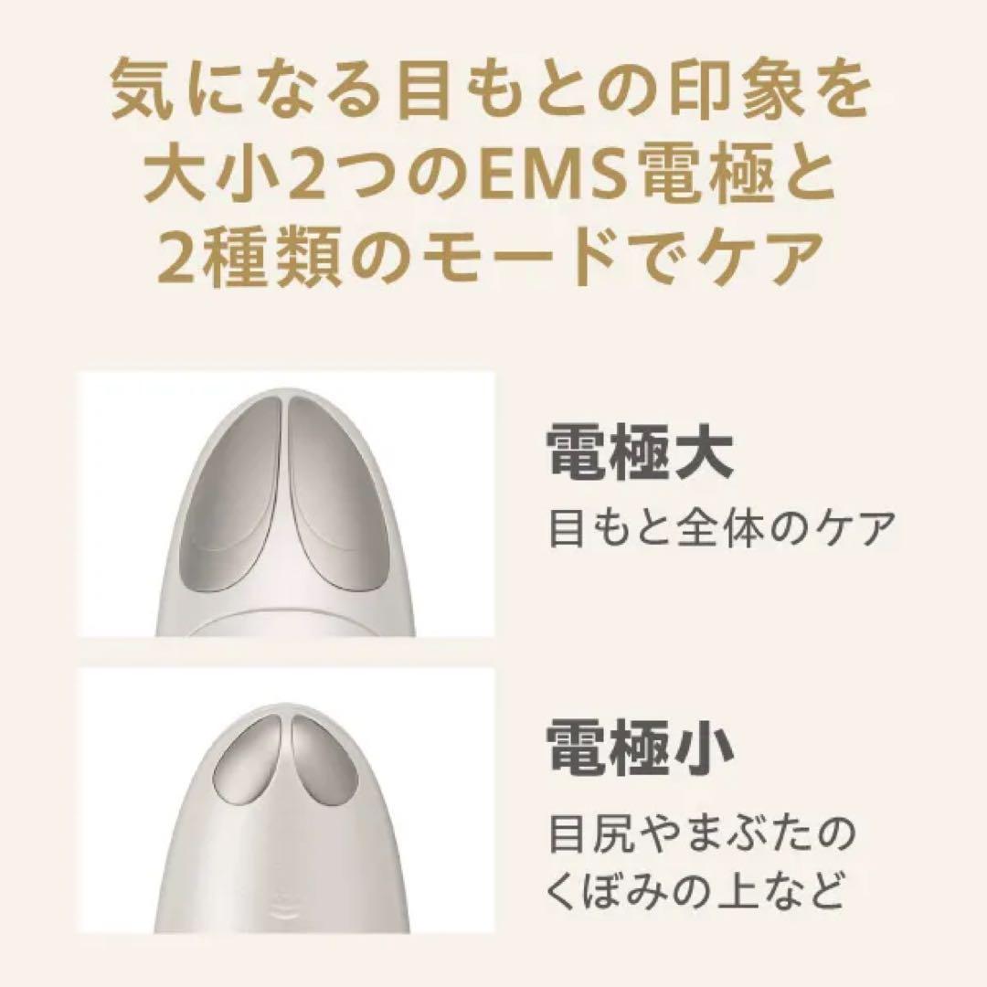 ヤーマン　ミーゼ　アイデザイナー　美顔器