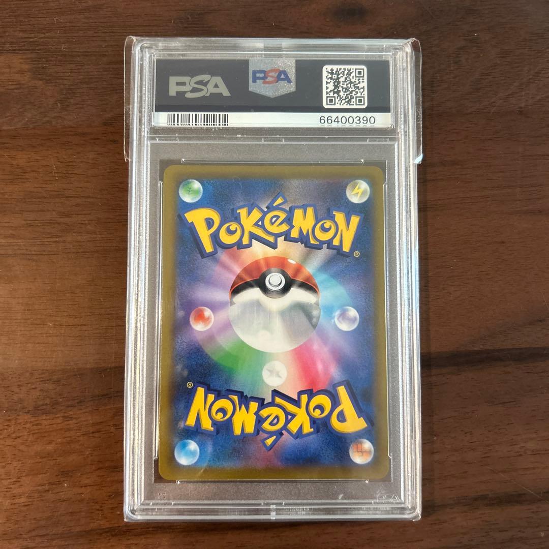 【PSA10】かがやくゲッコウガ K S12a 033/172