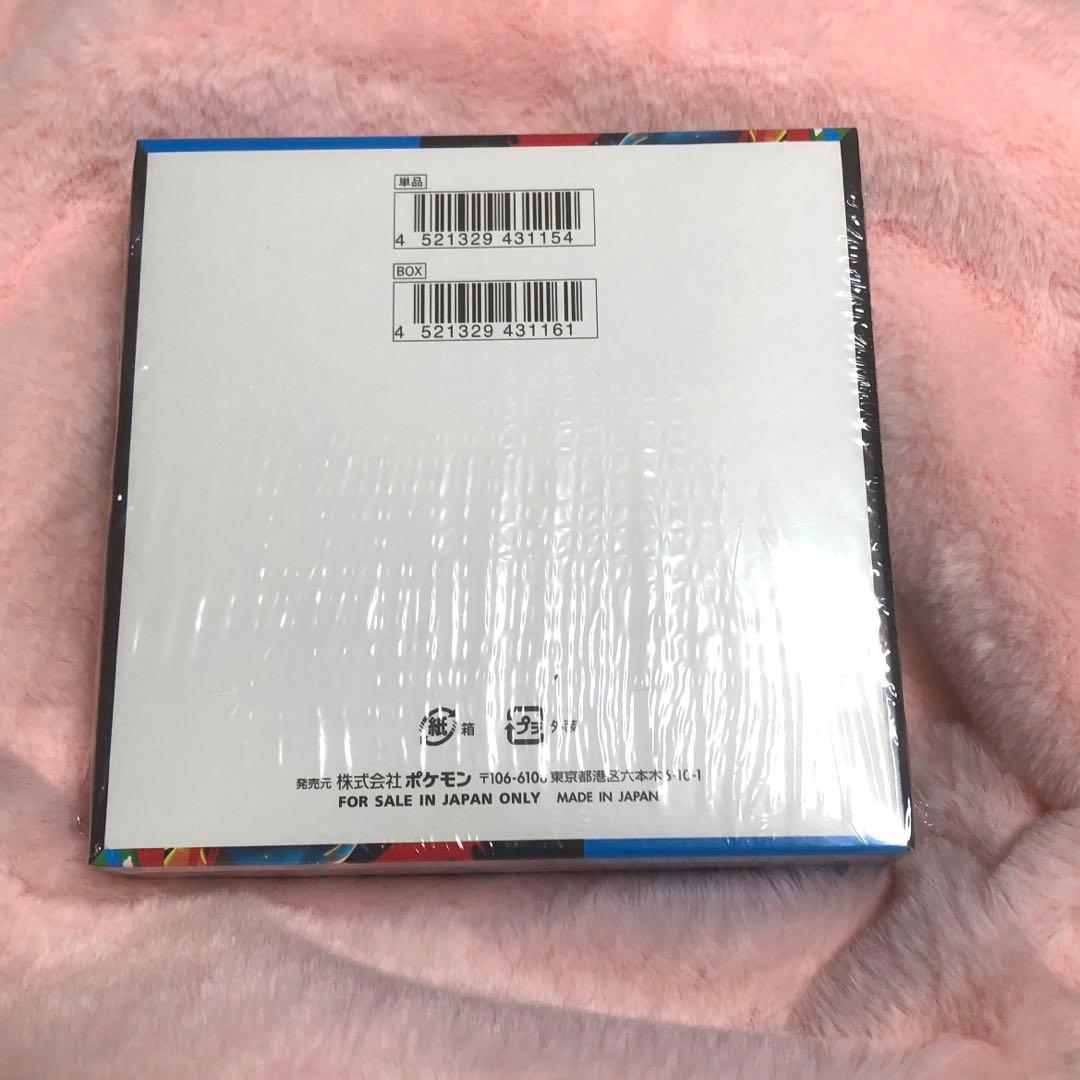 【新品・シュリンク付】ポケモンカードゲーム MEGA メガブレイブ BOX