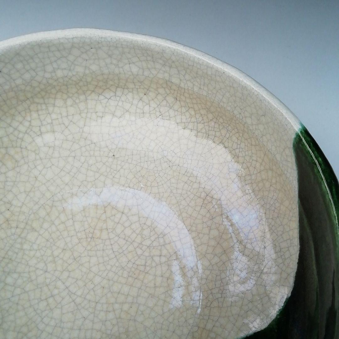 Ｔ７３　茶碗　『織部　平茶碗』『吉向松月』　共箱　抹茶碗　茶道具