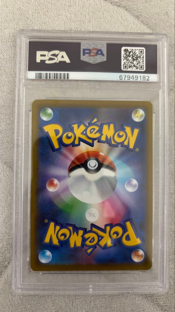 【psa10】 かがやくゲッコウガ