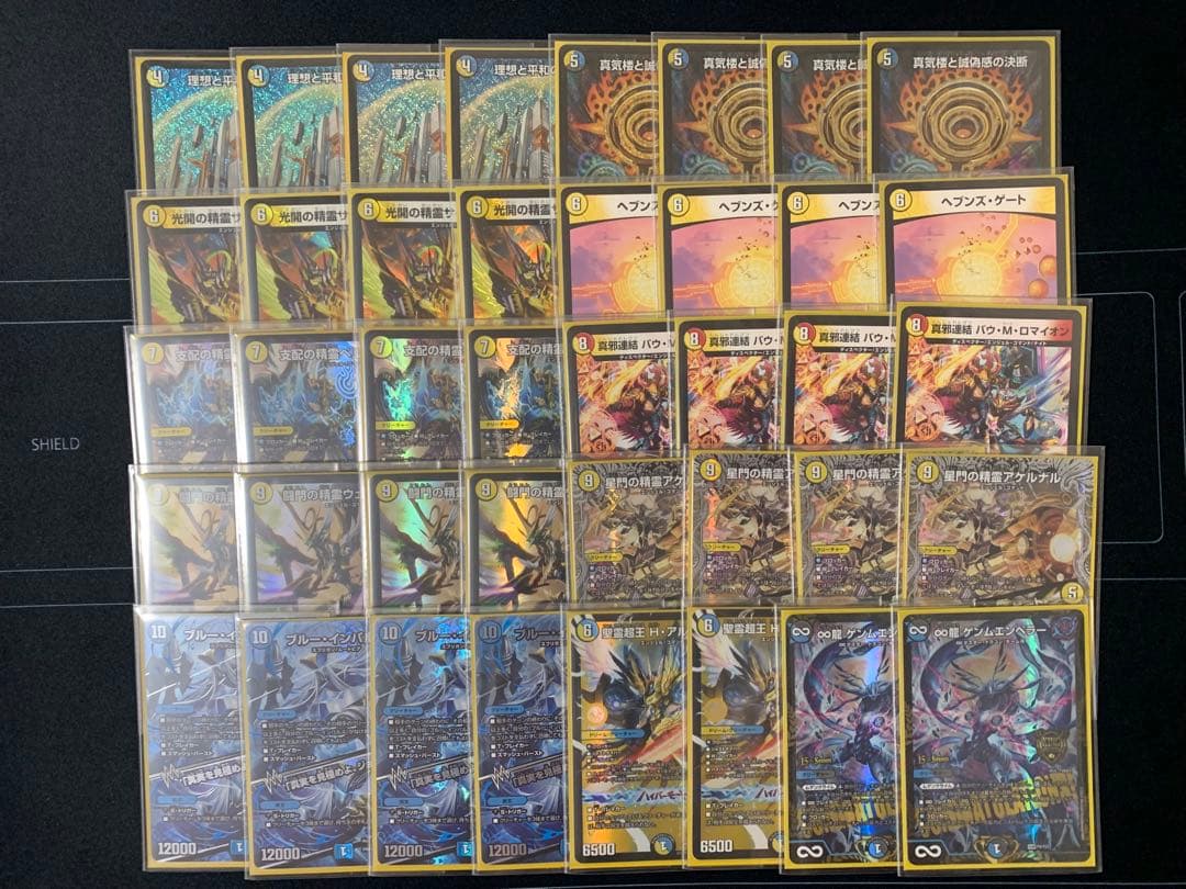 【引退品】青白天文 デッキ 40枚