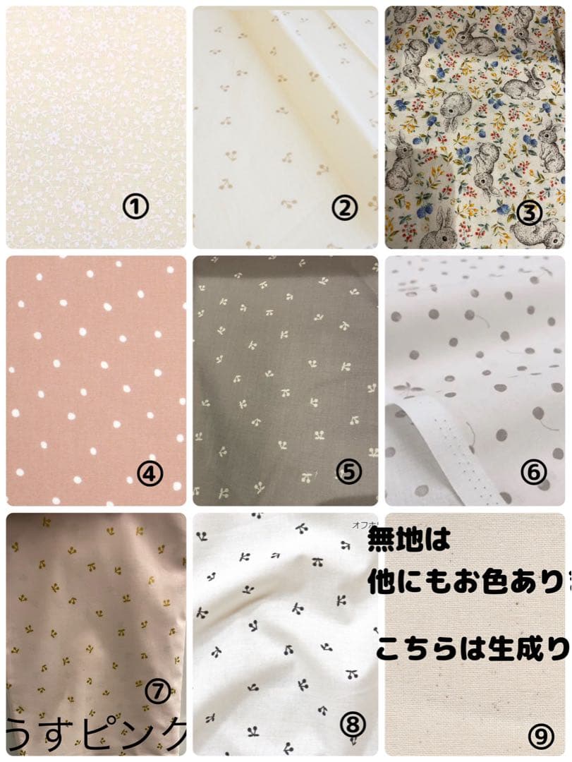 入園入学セット☆オーダー専用ページ　女の子　ハンドメイド　入園グッズ　入学グッズ