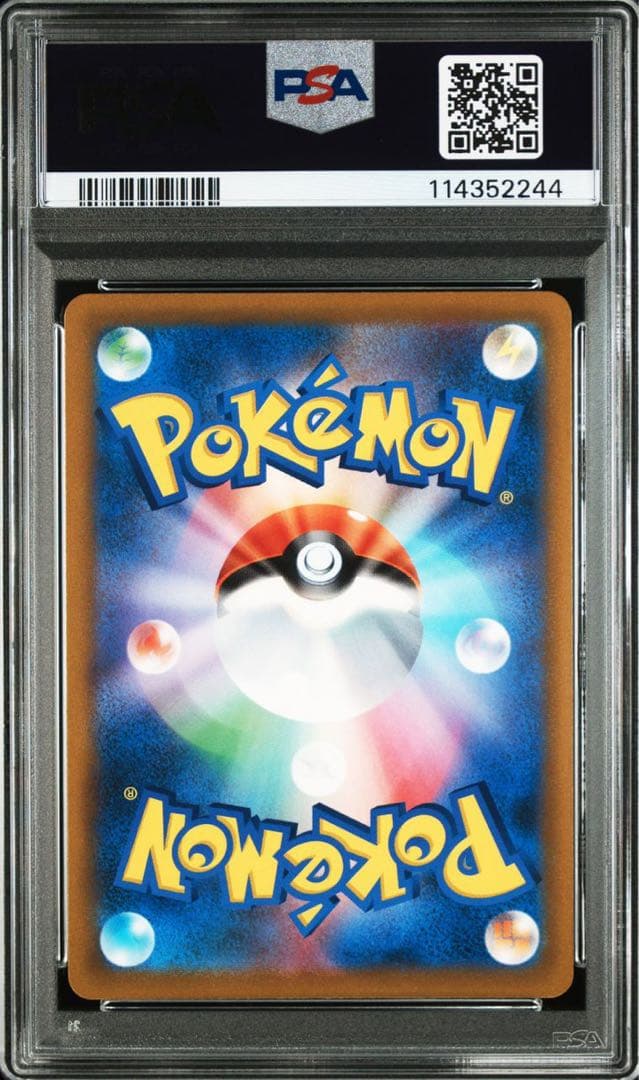 【連番】 PSA10 アルセウスV パルキアV ディアルガV 3枚セット