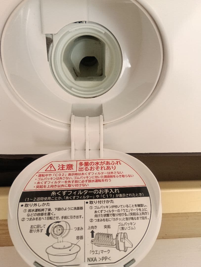 日立 ビッグドラム 11kg BD-NV110BL　ドラム式洗濯乾燥機