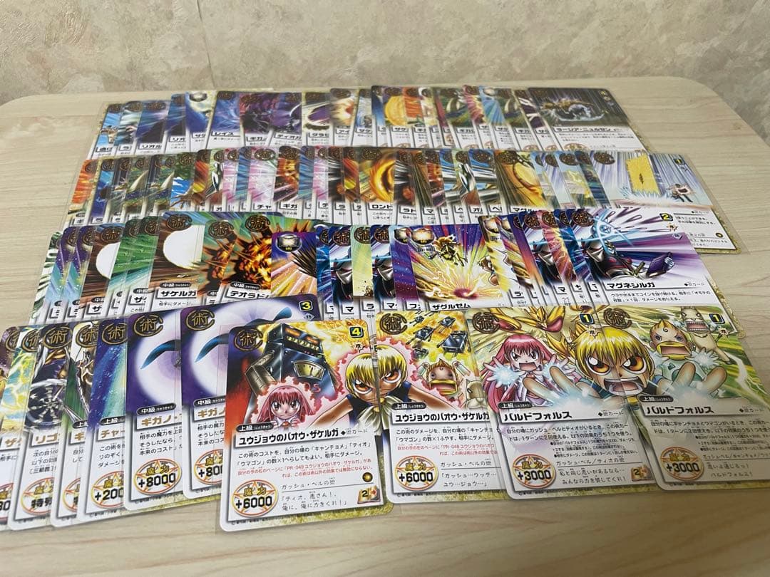 金色のガッシュベル　カード　魔本　まとめ売り