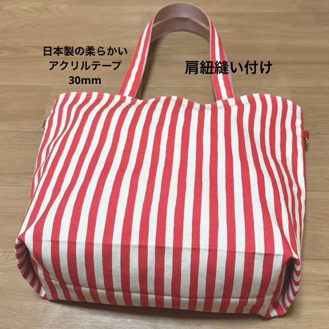 オーダー品　ハンドメイド　　　　 　　　　　　　　　キャスキッドソン生地　バッグ