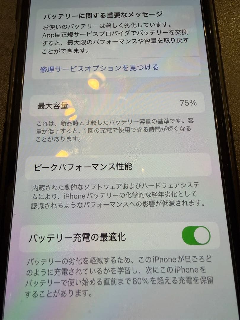 iPhone13Pro本体　128GB Apple製品