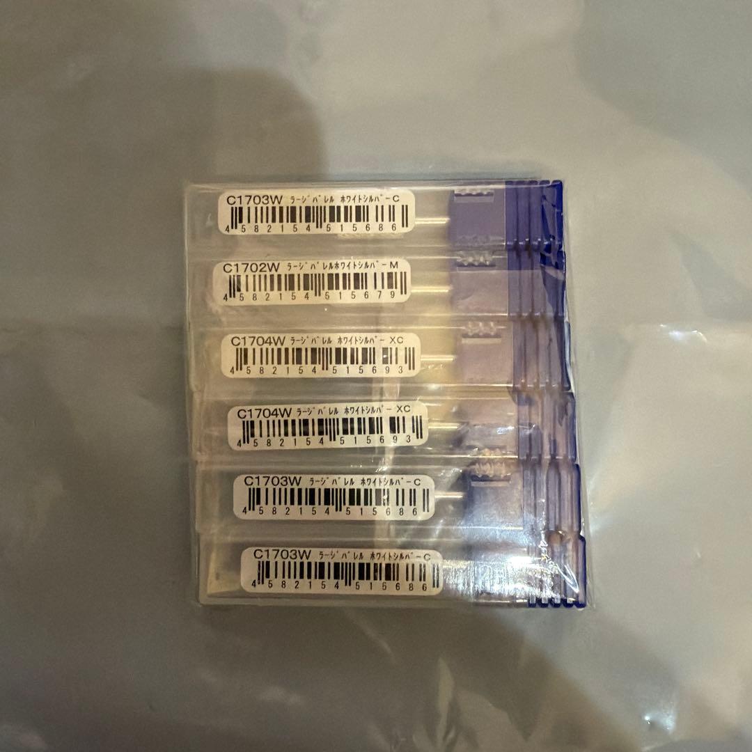 浦和工業 ネイルビット 4本セット