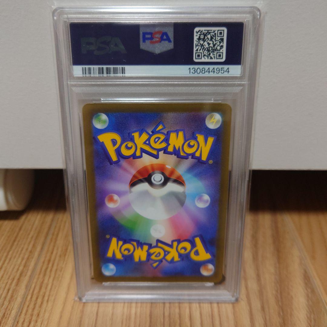 【PSA10】 ポケモンカード ピカチュウ　promo げきとうスパーク #01