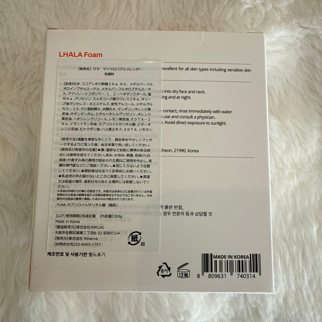 LHALA Foam 300ml 洗顔料