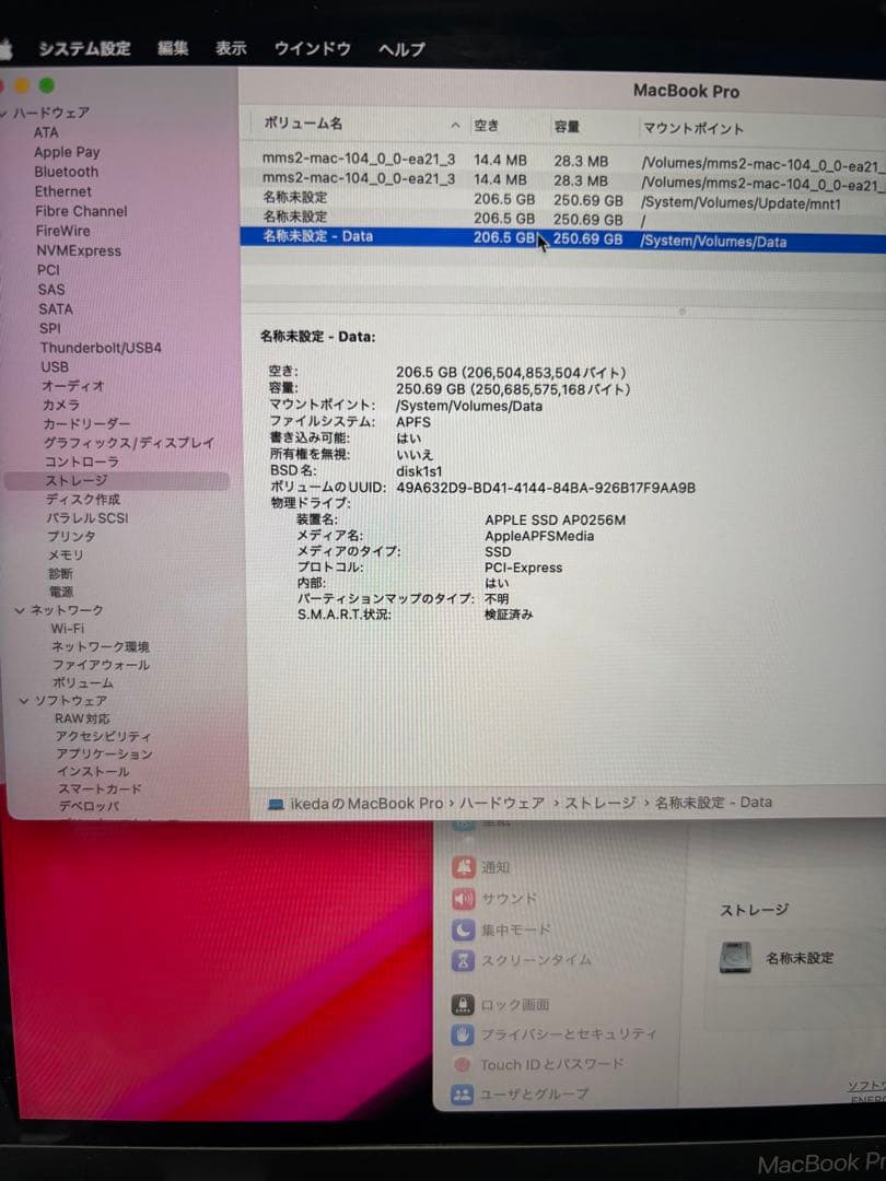 [説明必読]MacBook Pro 2019 MV962J/A[スペースグレイ]