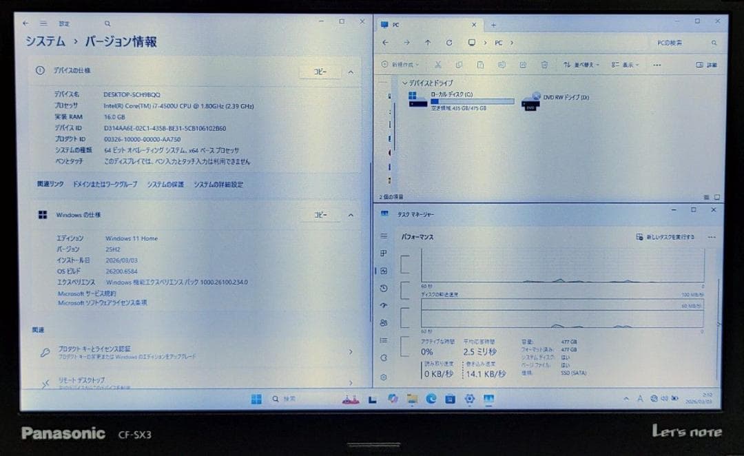 Panasonic レッツノート Corei7 メモリ16GB SSD512GB