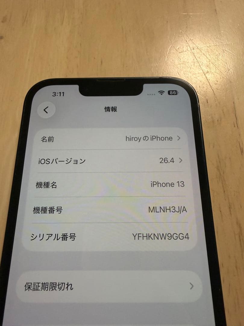 Apple iPhone 13 ミッドナイト　256GB 本体のみ
