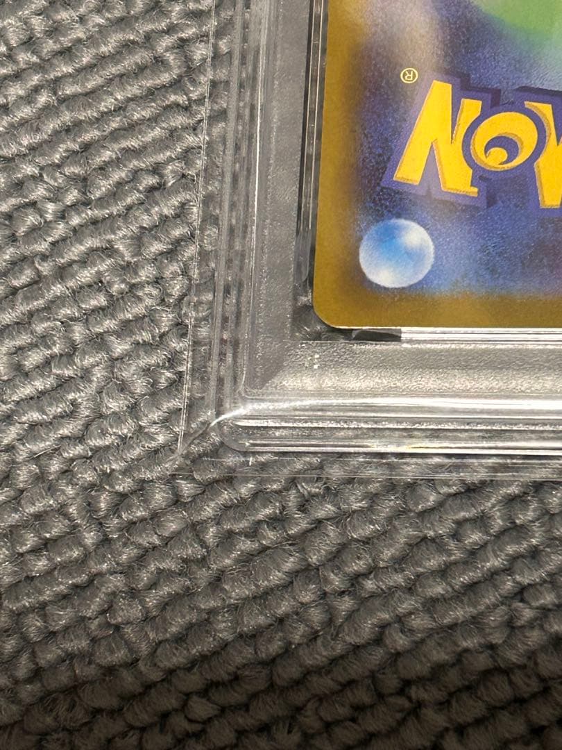 ゴースト 022/021 AR PSA10 GEM MT