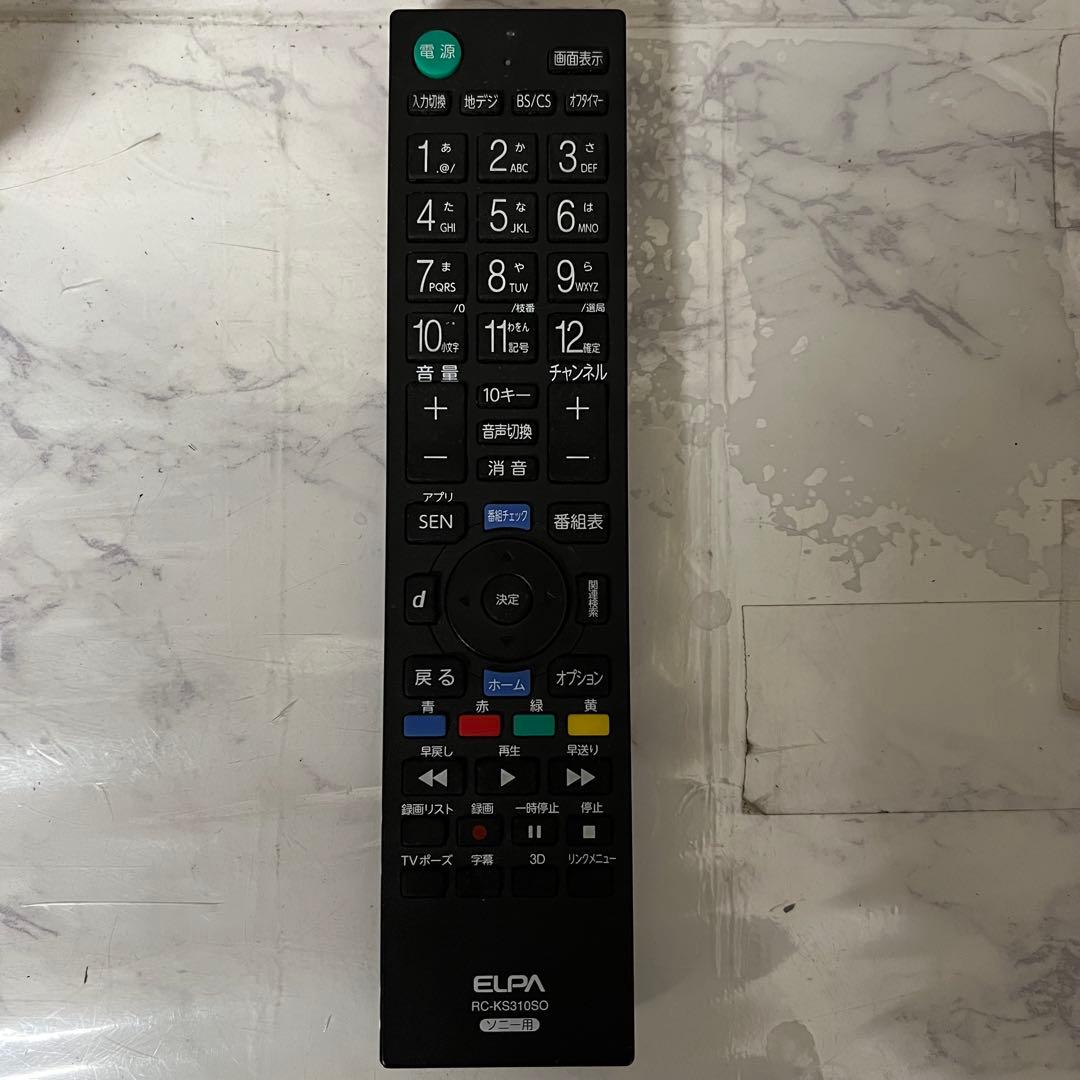 全国送料込❣️高品質ソニー 32V型 液晶 テレビ 外付けHDD裏番組録画対応