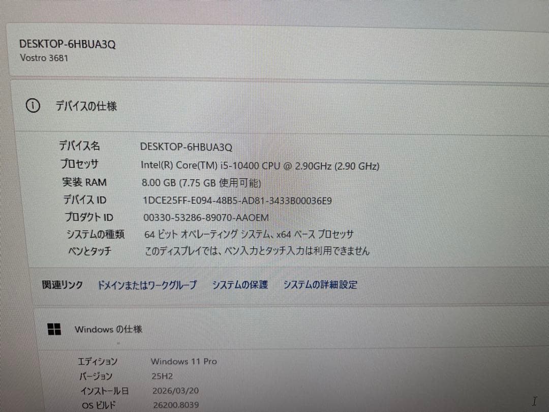 第10世代i5 新品M.2SSD256gb+HDD1TB office2024