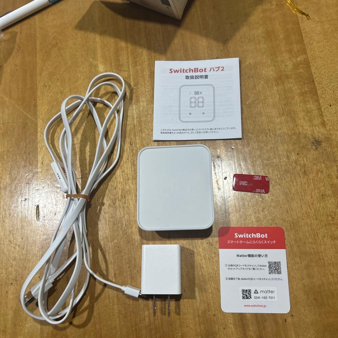 SwitchBot ハブ2