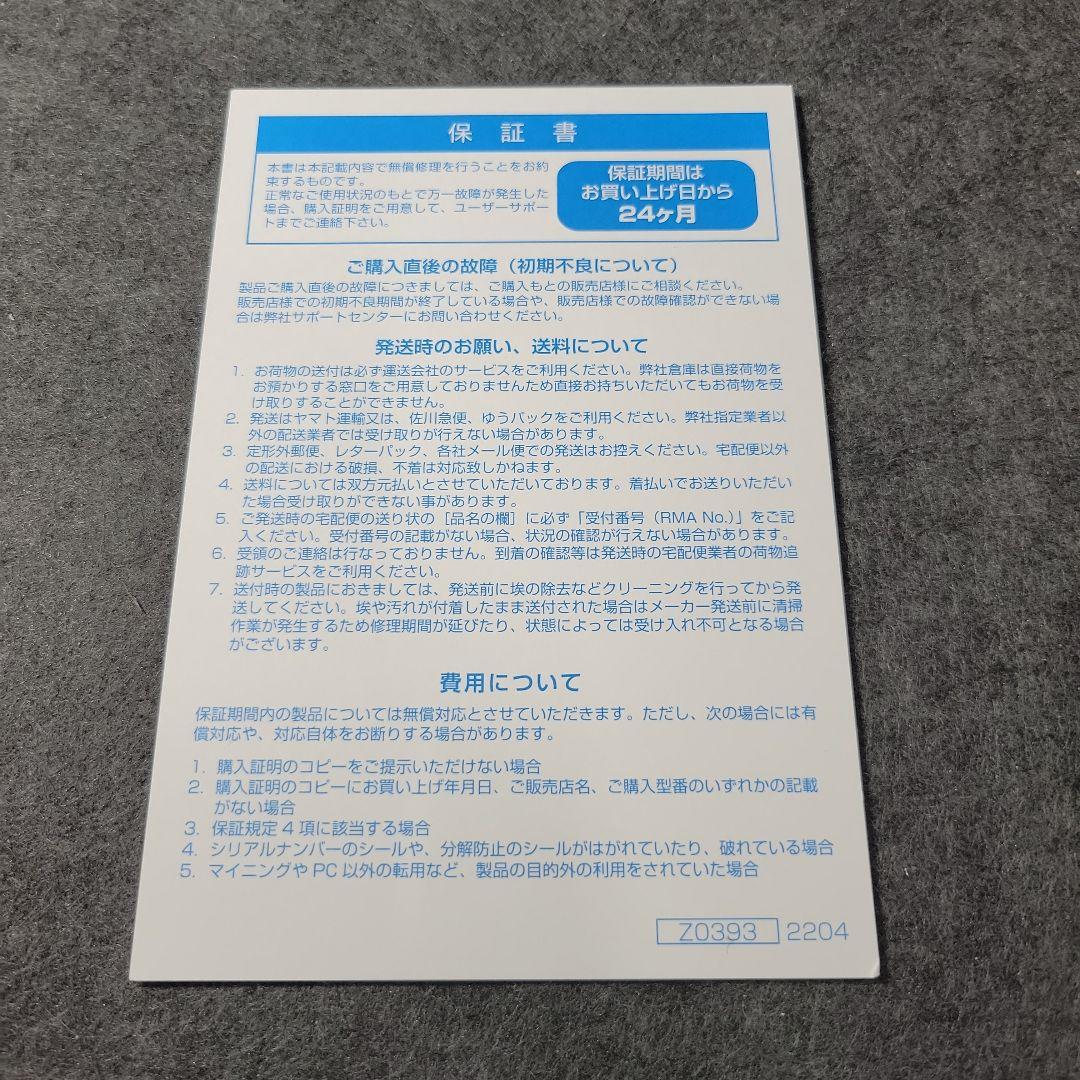 MSI PRO Z790-A MAX WIFI マザーボード