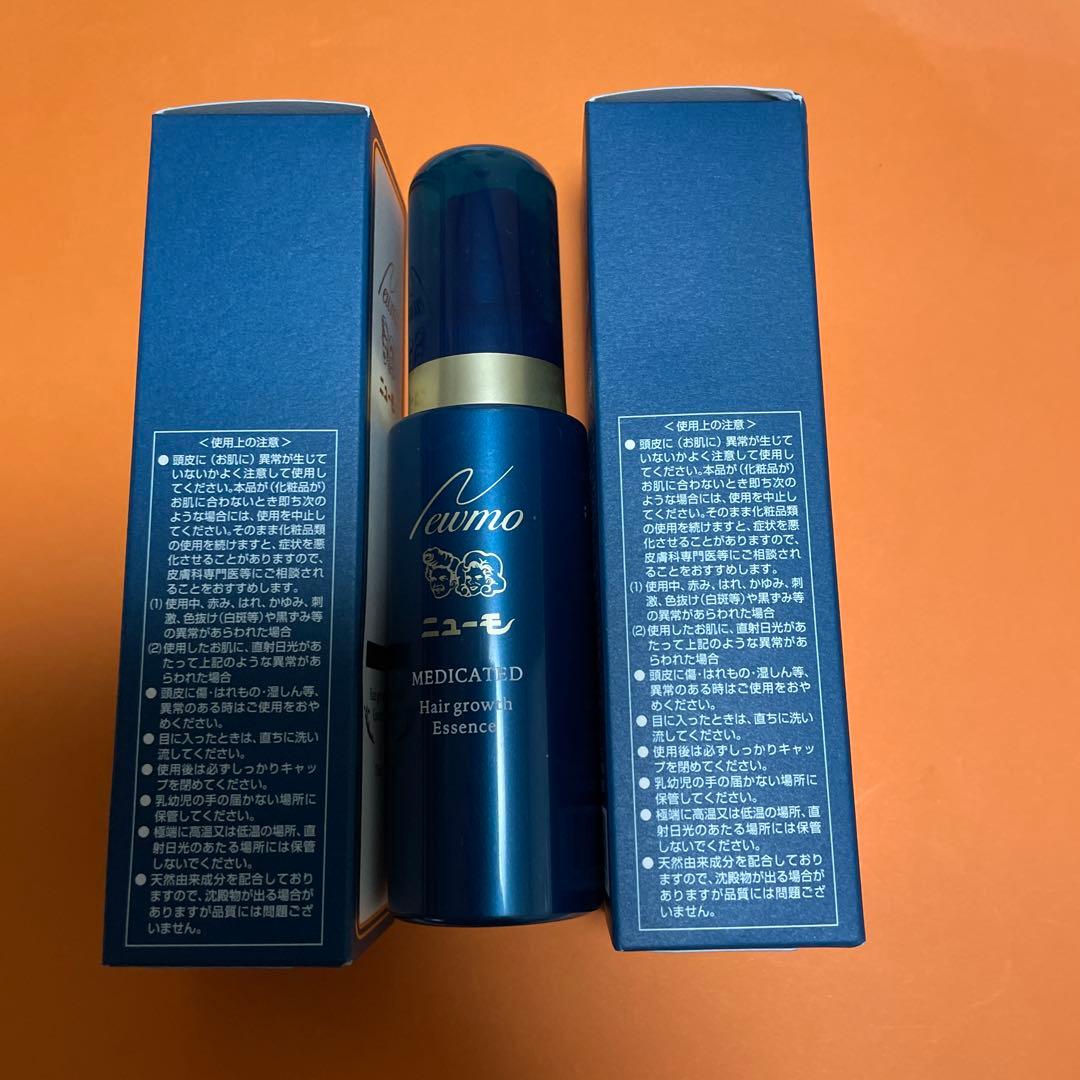ニューモ 75ml ３本セット