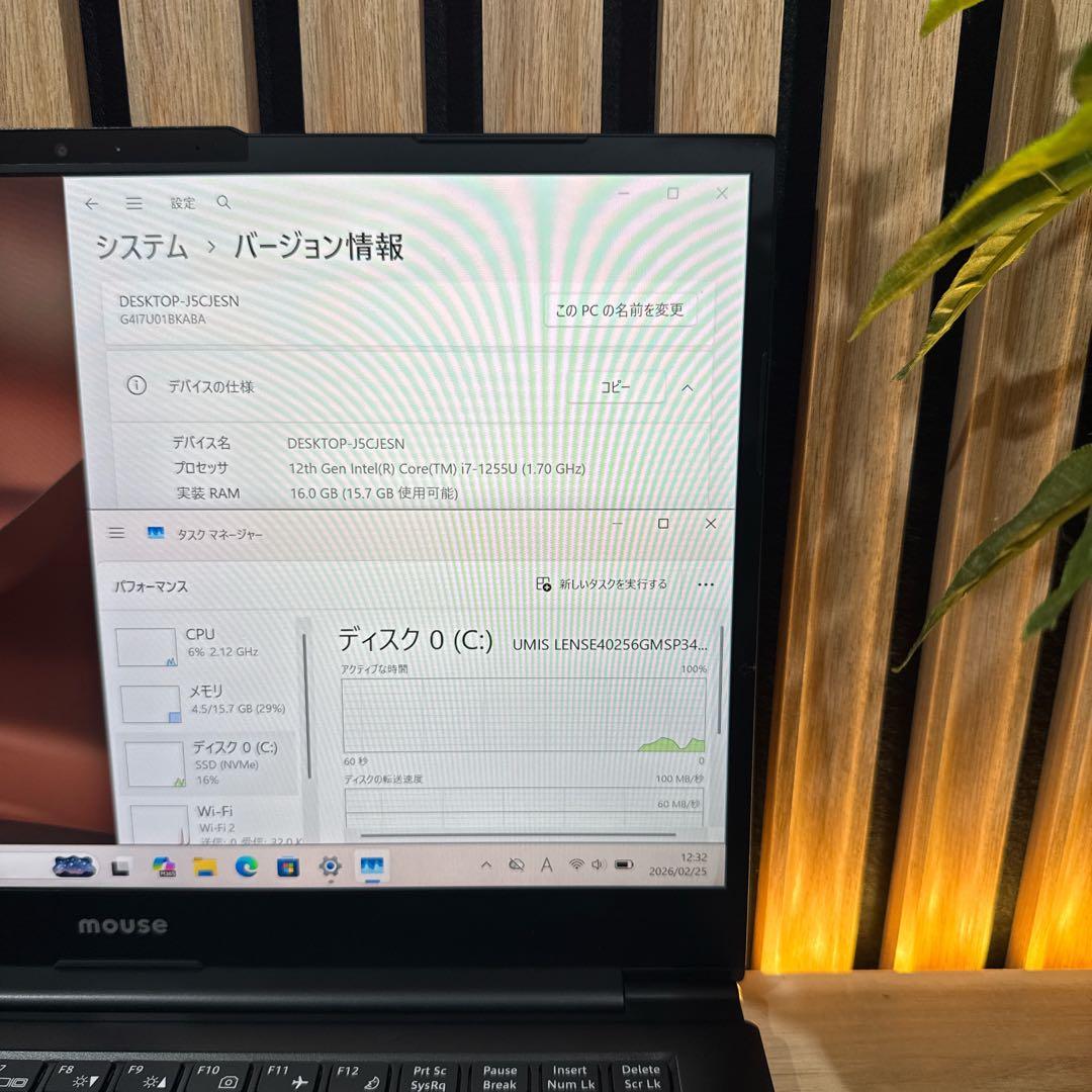 2022年モデル‼️Mouse☘️最高峰i7☘メモリ16GB☘️FHD☘ノートパソコン