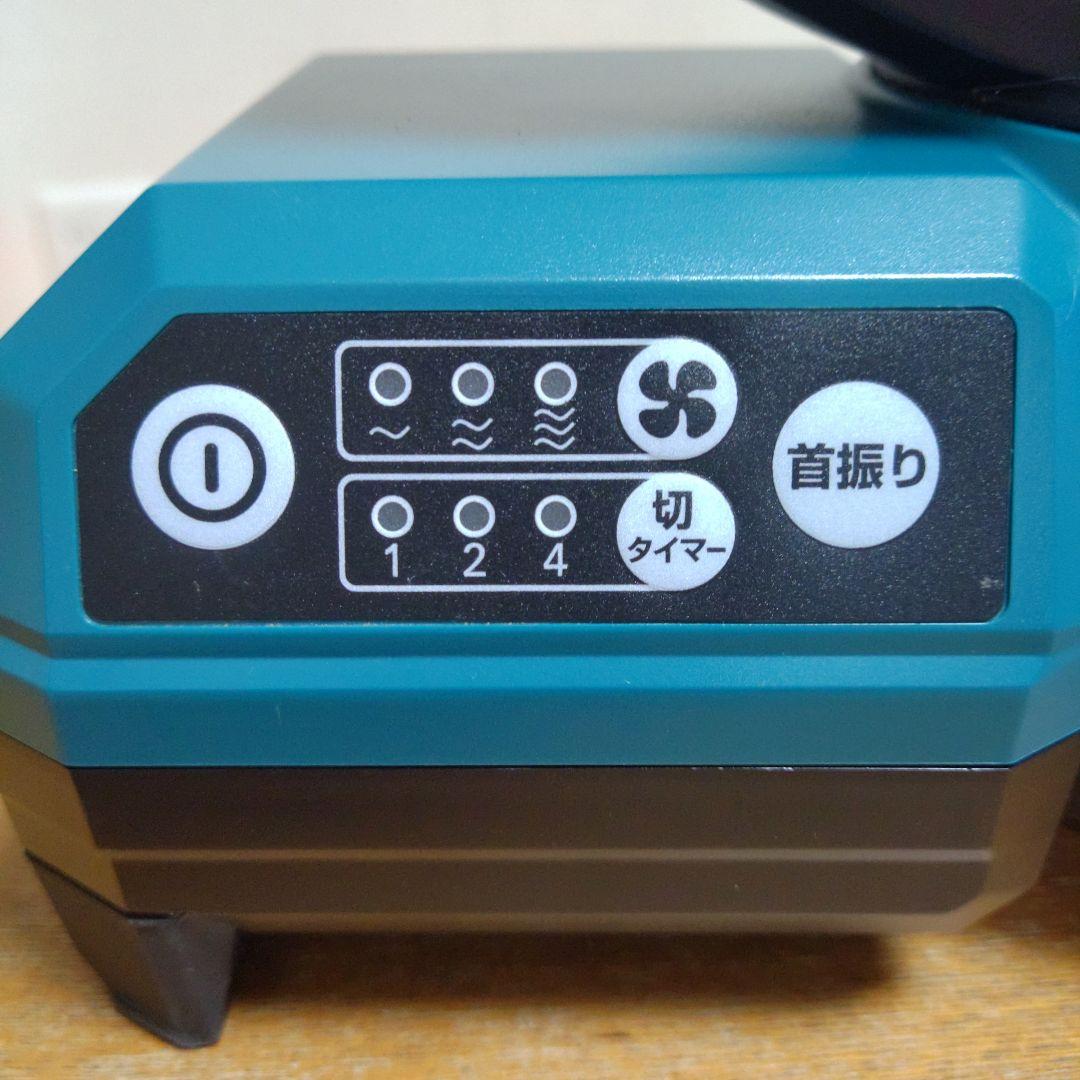 Makita 扇風機 ハンドル付き　熱中症対策